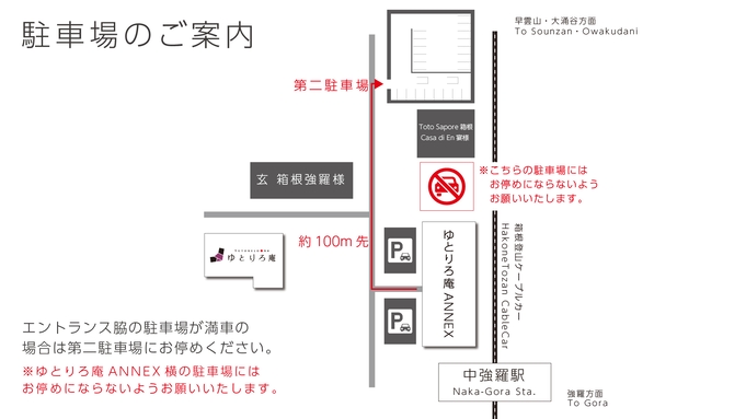 【楽天月末セール】数量限定の鍋プランを限定価格でご案内！＜豚白湯鍋★・禁煙＞